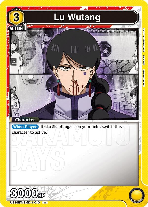 Image for Lu Wutang (010) (UE19BT/SMD-1-010) (UE19BT: SAKAMOTO DAYS) (UE19BT) - Union Arena