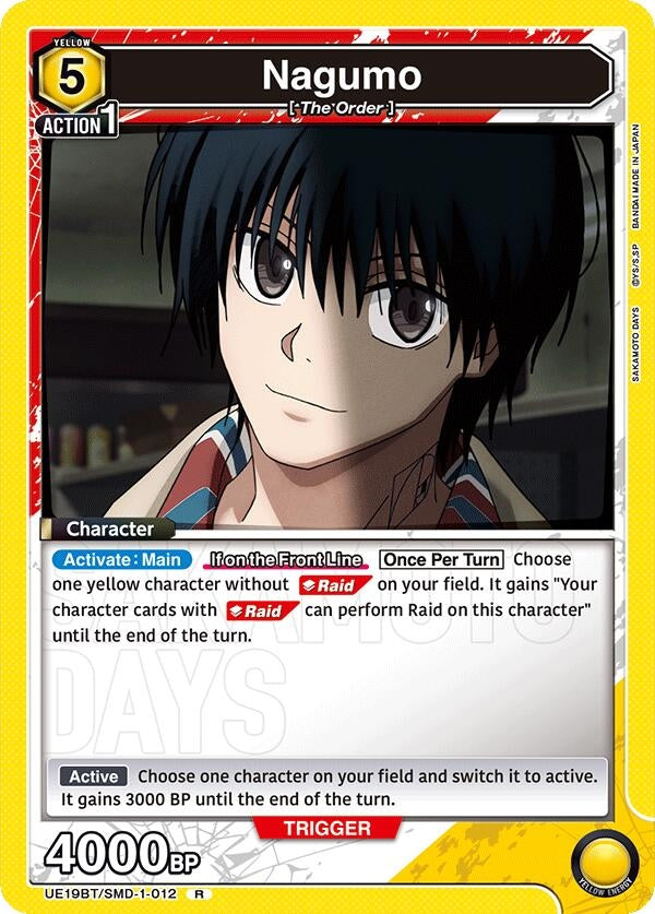 Image for Nagumo (012) (UE19BT/SMD-1-012) (UE19BT: SAKAMOTO DAYS) (UE19BT) - Union Arena