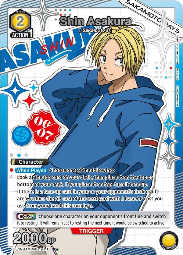 Image for Shin Asakura (016) (R*) (UE19BT/SMD-1-016) (UE19BT: SAKAMOTO DAYS) (UE19BT) - Union Arena
