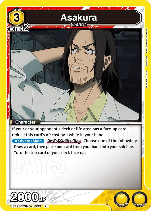 Image for Asakura (033) (UE19BT/SMD-1-033) (UE19BT: SAKAMOTO DAYS) (UE19BT) - Union Arena