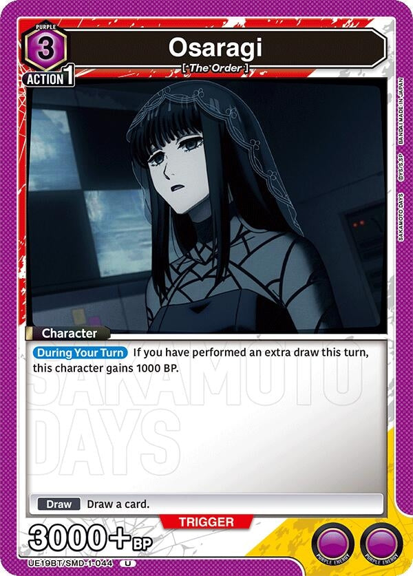 Image for Osaragi (044) (UE19BT/SMD-1-044) (UE19BT: SAKAMOTO DAYS) (UE19BT) - Union Arena