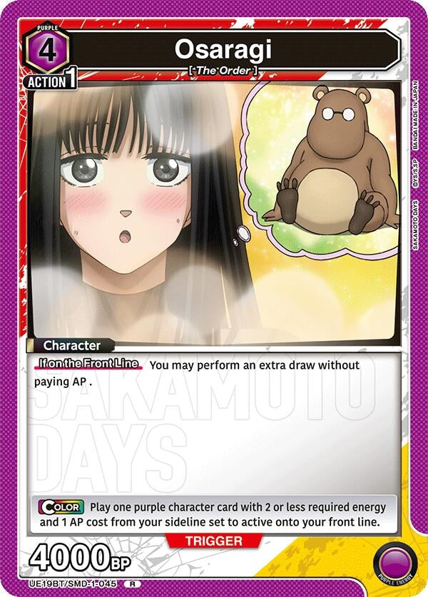 Image for Osaragi (045) (UE19BT/SMD-1-045) (UE19BT: SAKAMOTO DAYS) (UE19BT) - Union Arena