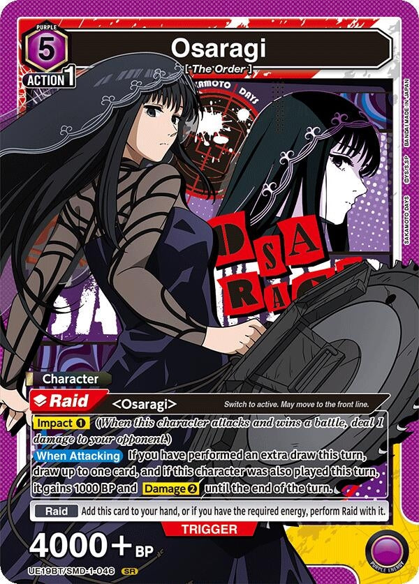 Image for Osaragi (046) (UE19BT/SMD-1-046) (UE19BT: SAKAMOTO DAYS) (UE19BT) - Union Arena
