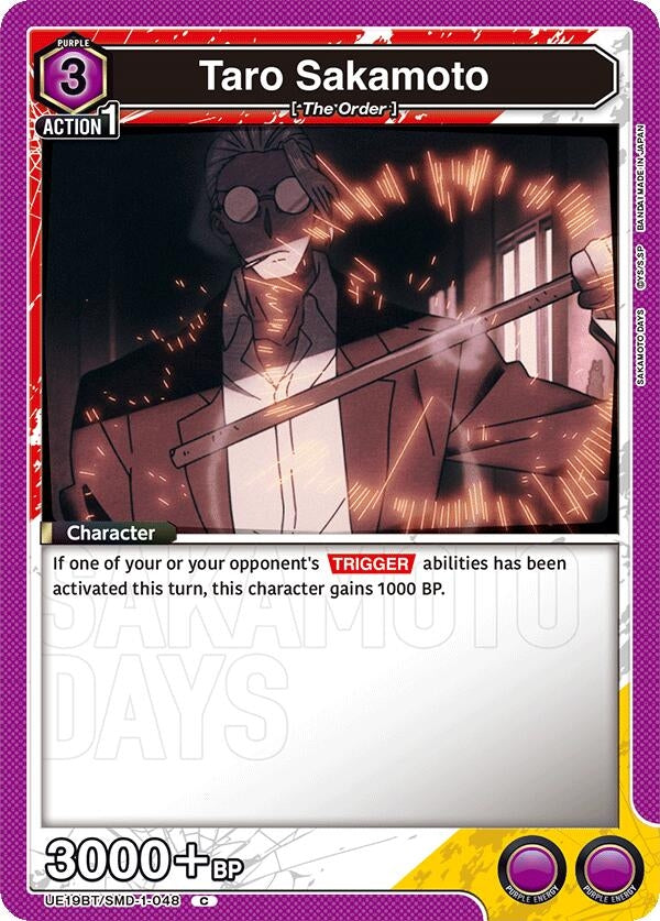 Image for Taro Sakamoto (048) (UE19BT/SMD-1-048) (UE19BT: SAKAMOTO DAYS) (UE19BT) - Union Arena