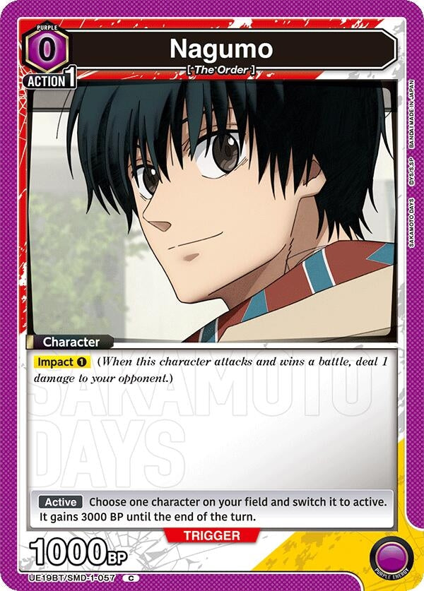 Image for Nagumo (057) (UE19BT/SMD-1-057) (UE19BT: SAKAMOTO DAYS) (UE19BT) - Union Arena