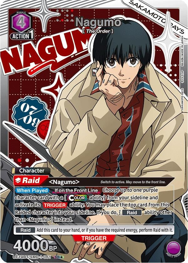 Image for Nagumo (061) (SR*) (UE19BT/SMD-1-061) (UE19BT: SAKAMOTO DAYS) (UE19BT) - Union Arena
