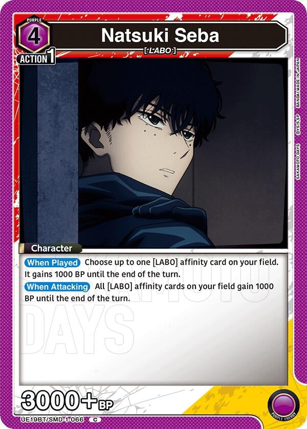 Image for Natsuki Seba (066) (UE19BT/SMD-1-066) (UE19BT: SAKAMOTO DAYS) (UE19BT) - Union Arena