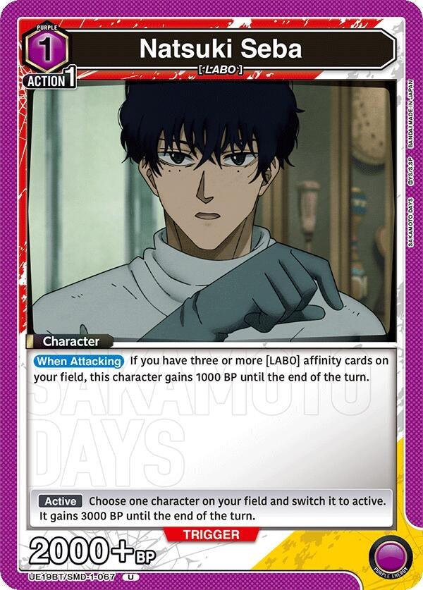 Image for Natsuki Seba (067) (UE19BT/SMD-1-067) (UE19BT: SAKAMOTO DAYS) (UE19BT) - Union Arena