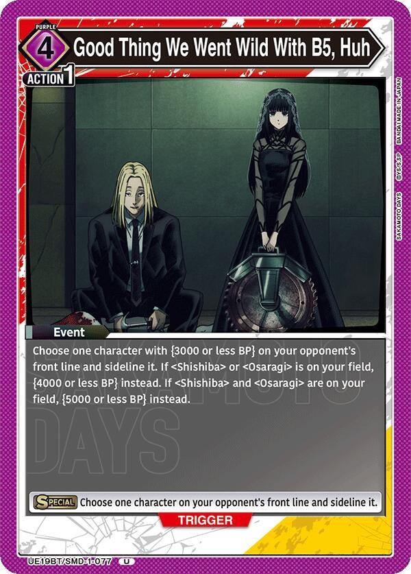 Image for Good Thing We Went Wild With B5, Huh (UE19BT/SMD-1-077) (UE19BT: SAKAMOTO DAYS) (UE19BT) - Union Arena