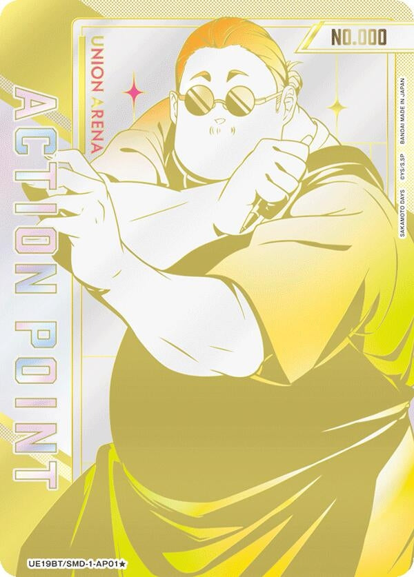 Image for Action Point Card (AP01*) (Serial Numbered) (UE19BT/SMD-1-AP01) (UE19BT: SAKAMOTO DAYS) (UE19BT) - Union Arena