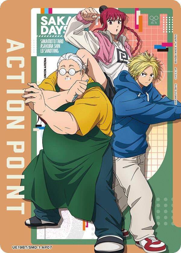 Image for Action Point Card (AP07) (UE19BT/SMD-1-AP07) (UE19BT: SAKAMOTO DAYS) (UE19BT) - Union Arena