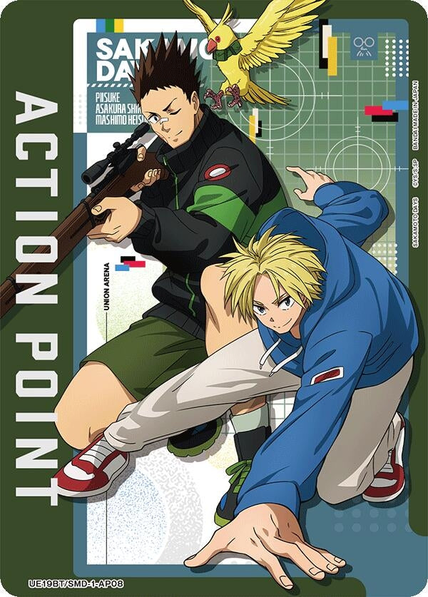 Image for Action Point Card (AP08) (UE19BT/SMD-1-AP08) (UE19BT: SAKAMOTO DAYS) (UE19BT) - Union Arena