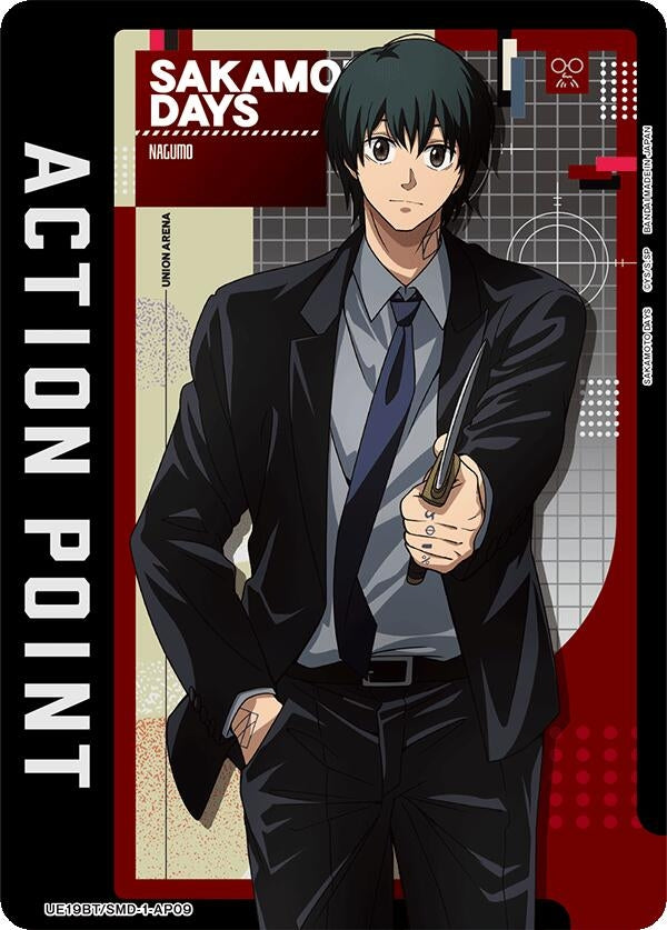 Image for Action Point Card (AP09) (UE19BT/SMD-1-AP09) (UE19BT: SAKAMOTO DAYS) (UE19BT) - Union Arena