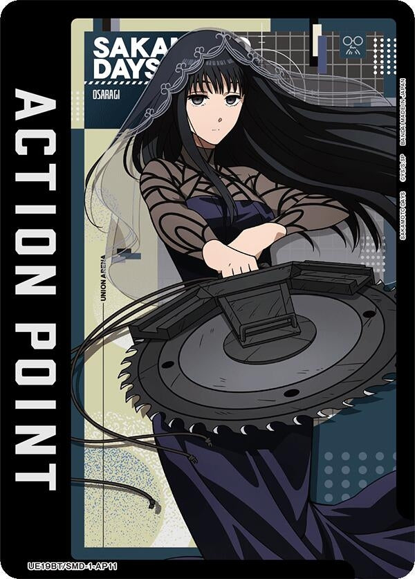 Image for Action Point Card (AP11) (UE19BT/SMD-1-AP11) (UE19BT: SAKAMOTO DAYS) (UE19BT) - Union Arena