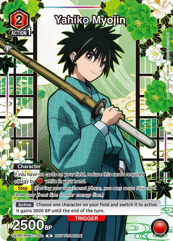 Image for Yahiko Myojin (092) (UEPR/RNK-1-092) (Union Arena Promotion Cards) (UEPR) - Union Arena