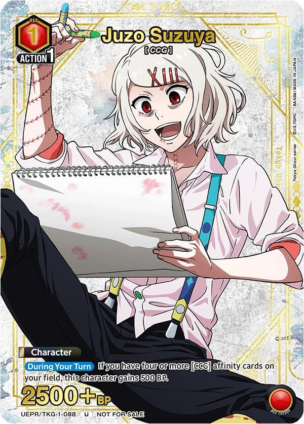 Image for Juzo Suzuya (088) (Gold) (UEPR/TKG-1-088) (Union Arena Promotion Cards) (UEPR) - Union Arena