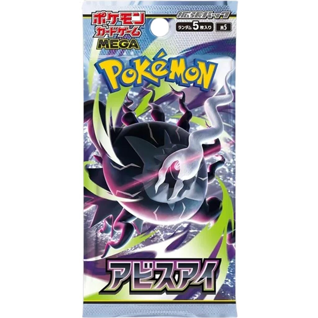 Image for Abyss Eye Booster Pack - Pokemon Japan