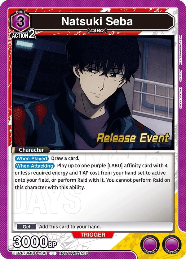 Image for Natsuki Seba (068) (UE19BT/SMD-1-068) (UE19BT: SAKAMOTO DAYS Release Event Cards) (UE19BT_RE) - Union Arena