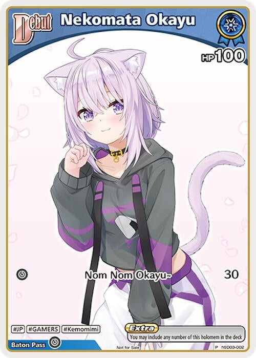 Nekomata Okayu (P) (hSD03-002) (hSD03-002) (hololive OFFICIAL CARD GAME Promos)