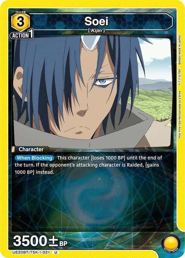 Image for Soei (1-021) (UE20BT/TSK-1-021) (UE20BT: That Time I Got Reincarnated as a Slime) (UE20BT) - Union Arena