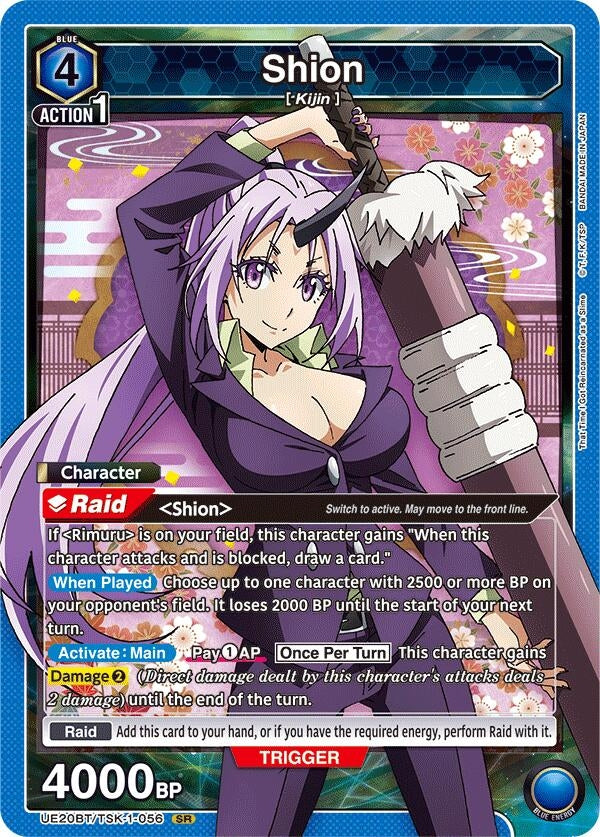 Image for Shion (056) (UE20BT/TSK-1-056) (UE20BT: That Time I Got Reincarnated as a Slime) (UE20BT) - Union Arena