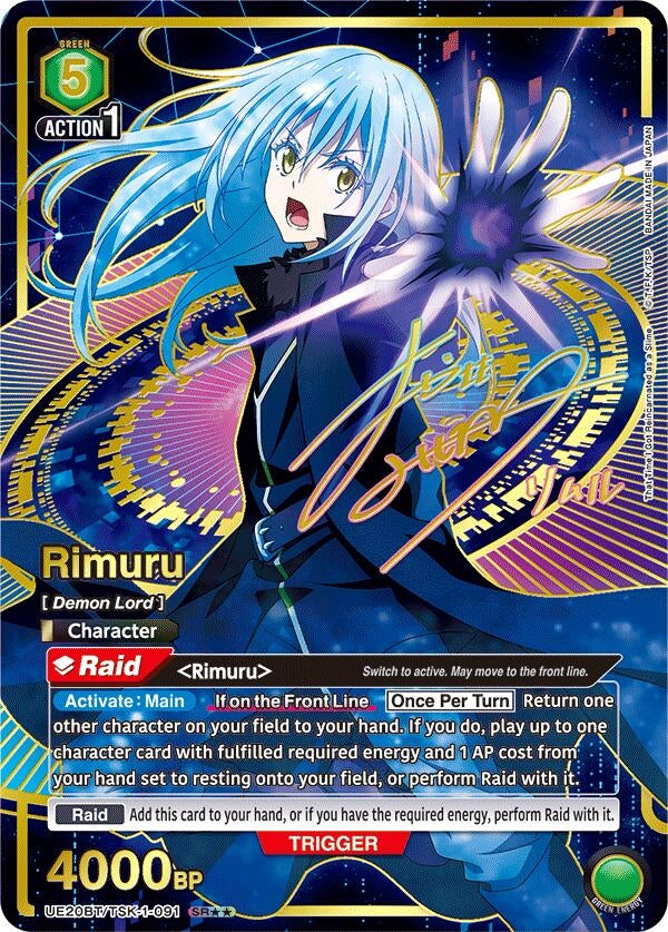 Image for Rimuru (091) (SR**) (UE20BT/TSK-1-091) (UE20BT: That Time I Got Reincarnated as a Slime) (UE20BT) - Union Arena