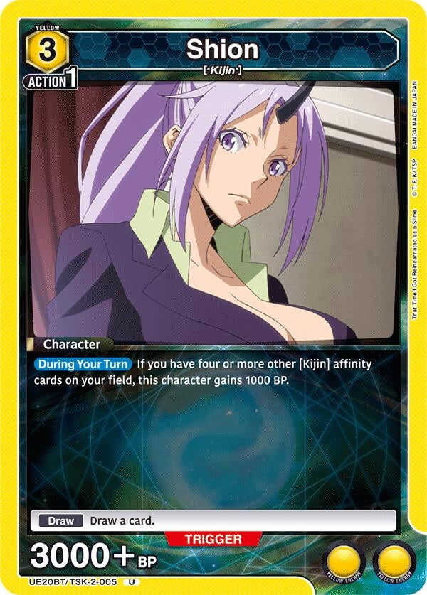 Image for Shion (005) (UE20BT/TSK-2-005) (UE20BT: That Time I Got Reincarnated as a Slime) (UE20BT) - Union Arena