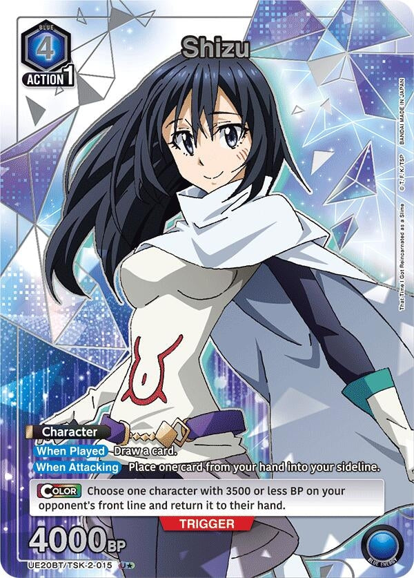 Image for Shizu (015) (U*) (UE20BT/TSK-2-015) (UE20BT: That Time I Got Reincarnated as a Slime) (UE20BT) - Union Arena