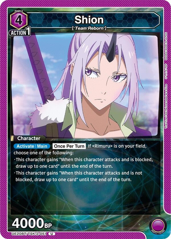 Image for Shion (051) (UE20BT/TSK-2-051) (UE20BT: That Time I Got Reincarnated as a Slime) (UE20BT) - Union Arena
