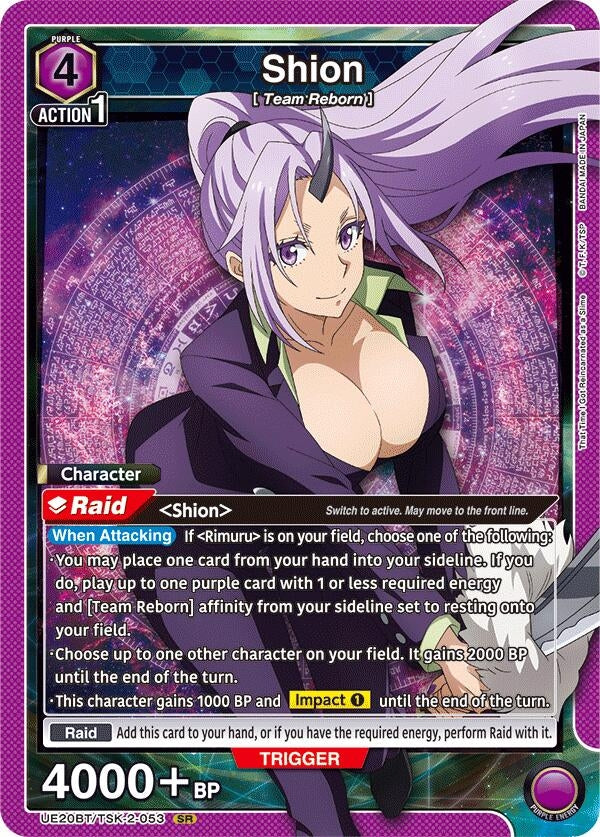 Image for Shion (053) (UE20BT/TSK-2-053) (UE20BT: That Time I Got Reincarnated as a Slime) (UE20BT) - Union Arena