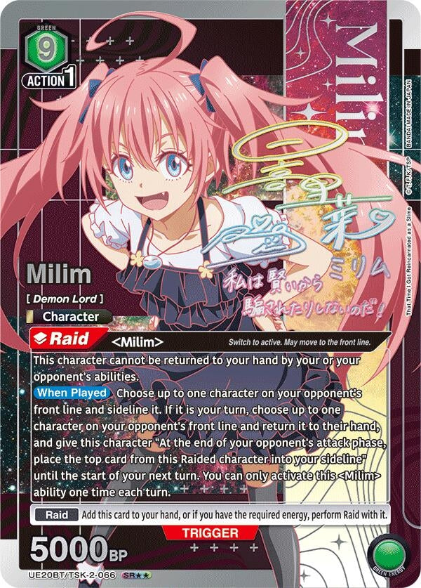 Image for Milim (066) (SR**) (UE20BT/TSK-2-066) (UE20BT: That Time I Got Reincarnated as a Slime) (UE20BT) - Union Arena