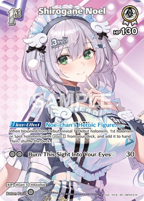 Image for Shirogane Noel (SR) (hBP02-016) (Ayakashi Vermilion) (HBP06E) - Hololive
