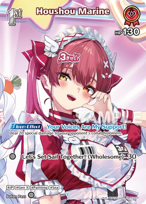 Image for Houshou Marine (SR) (hBP02-031) (Ayakashi Vermilion) (HBP06E) - Hololive