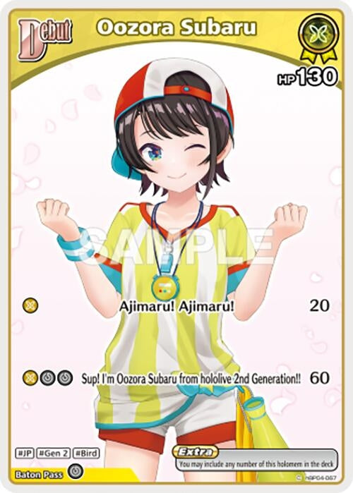 Image for Oozora Subaru (C) (hBP04-067) (hBP04-067) (Ayakashi Vermilion) (HBP06E) - Hololive