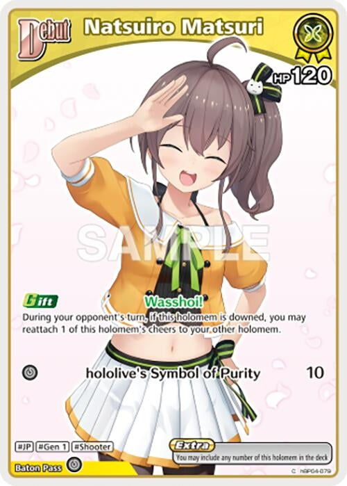 Image for Natsuiro Matsuri (C) (hBP04-079) (hBP04-079) (Ayakashi Vermilion) (HBP06E) - Hololive