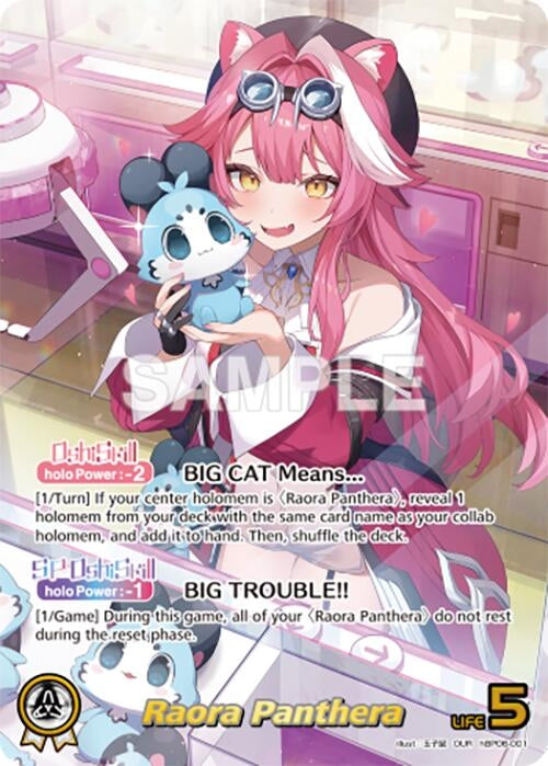Image for Raora Panthera (OUR) (hBP06-001) (Ayakashi Vermilion) (HBP06E) - Hololive