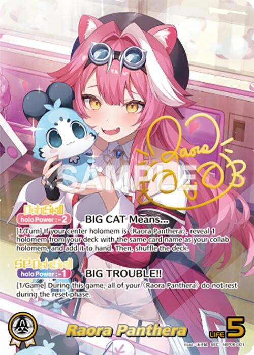 Image for Raora Panthera (SEC) (hBP06-001) (Ayakashi Vermilion) (HBP06E) - Hololive
