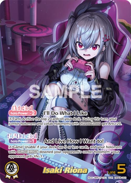 Image for Isaki Riona (OUR) (hBP06-002) (Ayakashi Vermilion) (HBP06E) - Hololive