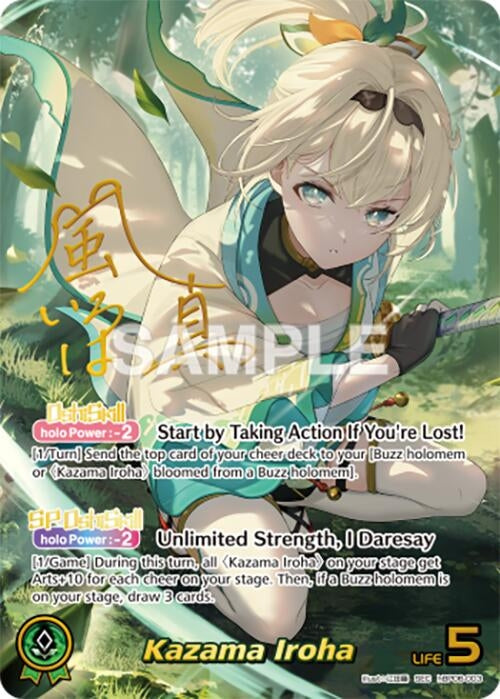 Image for Kazama Iroha (SEC) (hBP06-003) (Ayakashi Vermilion) (HBP06E) - Hololive