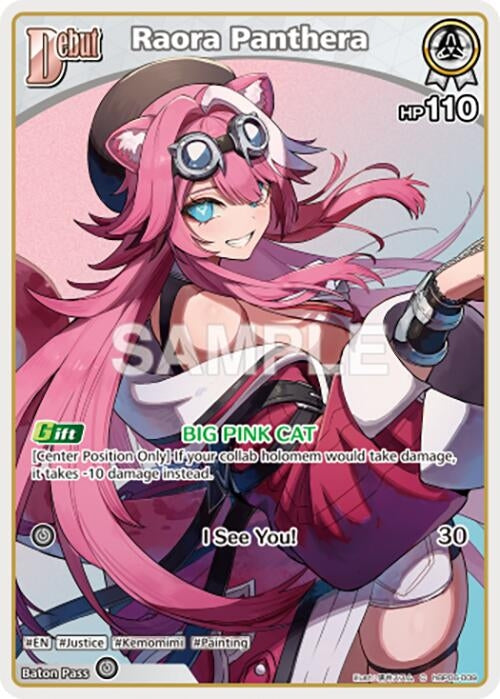 Image for Raora Panthera (C) (hBP06-009) (hBP06-009) (Ayakashi Vermilion) (HBP06E) - Hololive