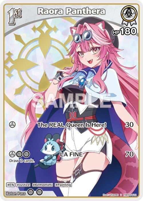 Image for Raora Panthera (U) (hBP06-012) (hBP06-012) (Ayakashi Vermilion) (HBP06E) - Hololive
