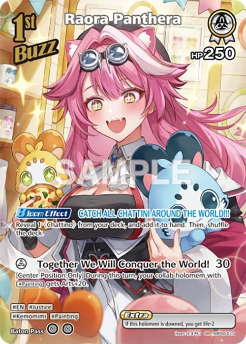 Image for Raora Panthera (SR) (hBP06-013) (hBP06-013) (Ayakashi Vermilion) (HBP06E) - Hololive