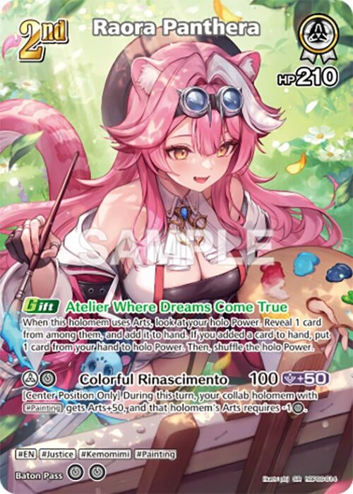 Raora Panthera (SR) (hBP06-014) (hBP06-014) (Ayakashi Vermilion)