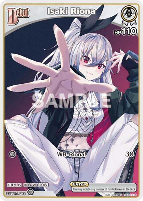 Image for Isaki Riona (C) (hBP06-015) (hBP06-015) (Ayakashi Vermilion) (HBP06E) - Hololive