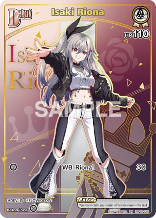 Image for Isaki Riona (HR) (hBP06-015) (Ayakashi Vermilion) (HBP06E) - Hololive