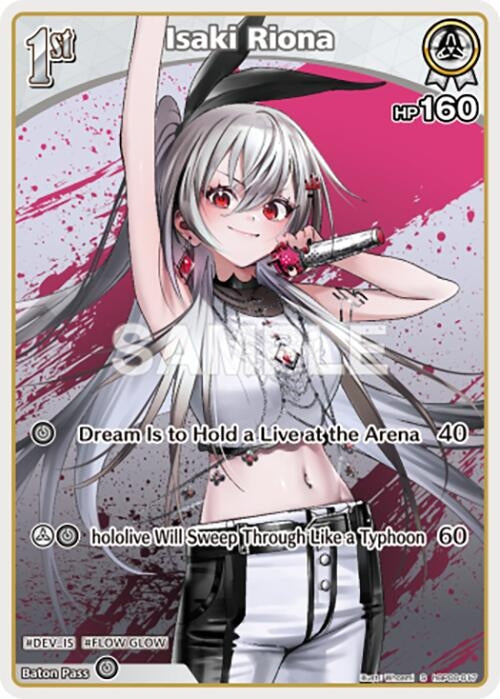 Image for Isaki Riona (S) (hBP06-017) (hBP06-017) (Ayakashi Vermilion) (HBP06E) - Hololive