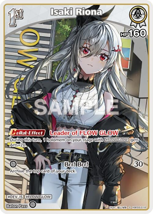 Image for Isaki Riona (S) (hBP06-018) (hBP06-018) (Ayakashi Vermilion) (HBP06E) - Hololive