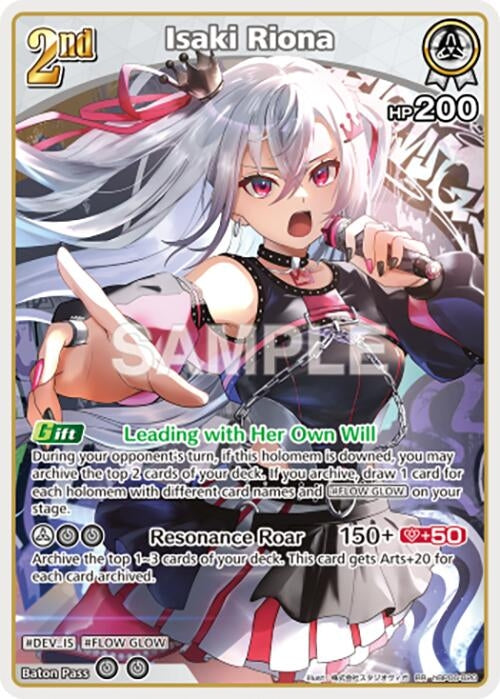 Image for Isaki Riona (RR) (hBP06-020) (hBP06-020) (Ayakashi Vermilion) (HBP06E) - Hololive