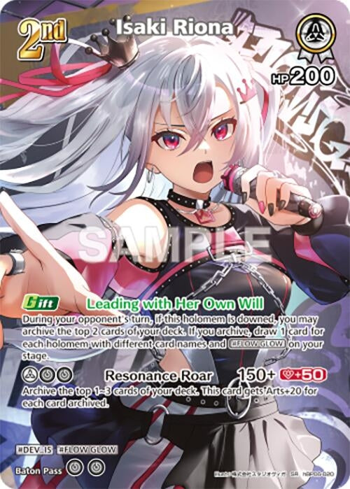 Image for Isaki Riona (SR) (hBP06-020) (hBP06-020) (Ayakashi Vermilion) (HBP06E) - Hololive