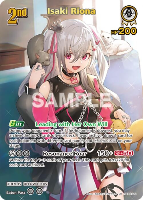 Image for Isaki Riona (UR) (hBP06-020) (Ayakashi Vermilion) (HBP06E) - Hololive